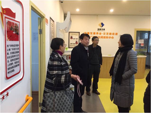省民政廳、財政廳領(lǐng)導(dǎo)到我司調(diào)研指導(dǎo)社區(qū)居家養(yǎng)老服務(wù)工作