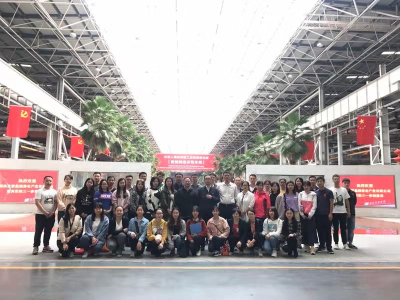 湖南發(fā)展養(yǎng)老公司黨支部開展“訪標桿，創(chuàng)文明；學(xué)先進，促發(fā)展” 主題黨日活動